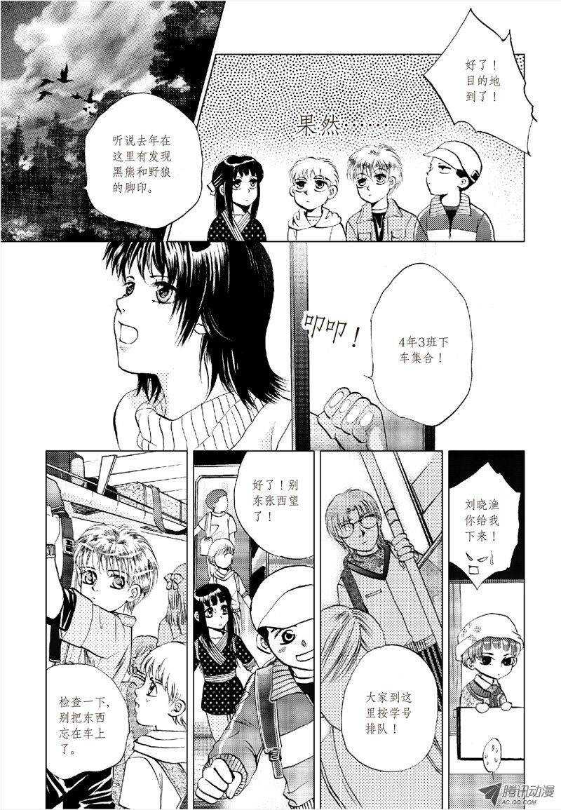 第15回 下-第33话