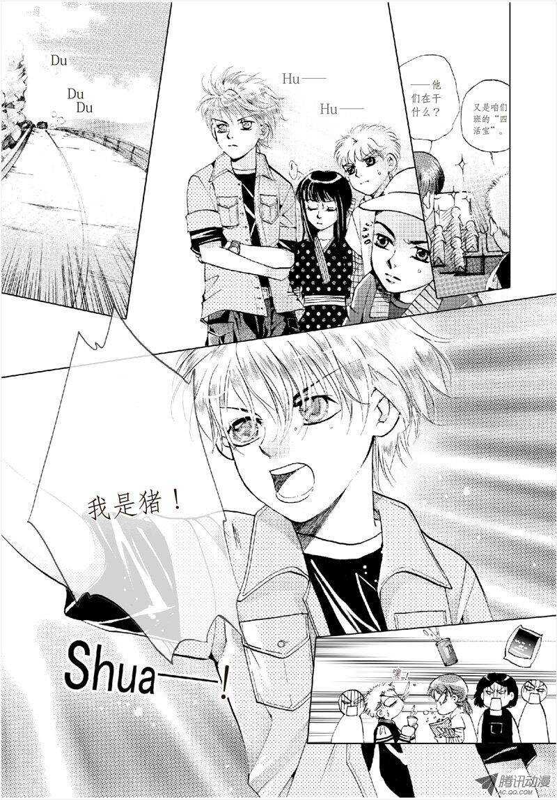 第15回 下-第33话