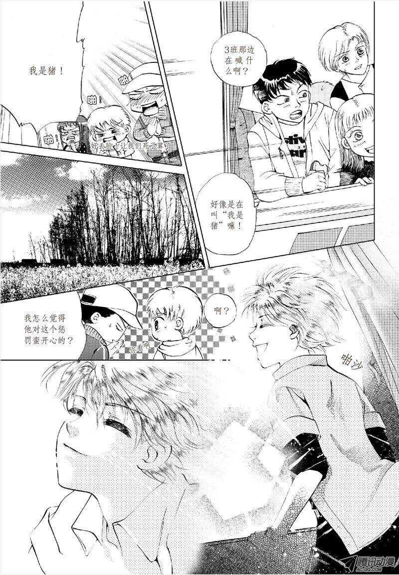 第15回 下-第33话