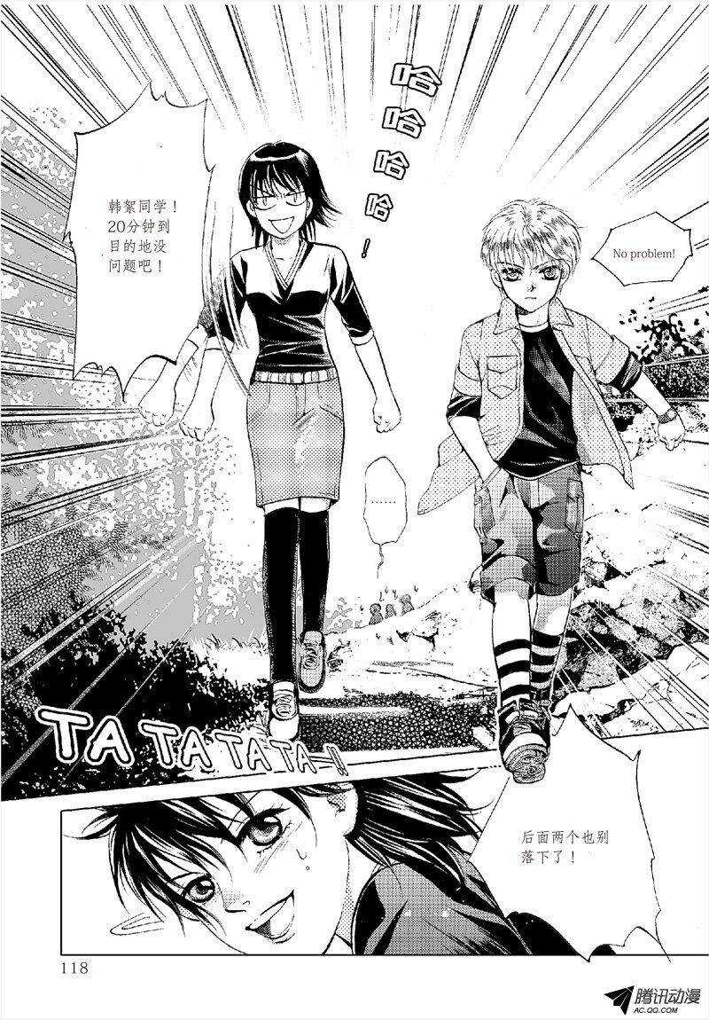 第16回 下-第35话