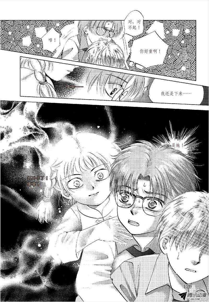 第16回 下-第35话