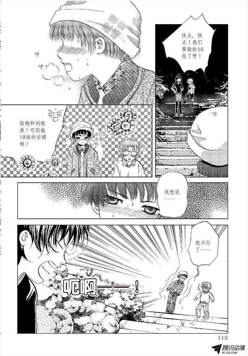 第16回 下-第35话