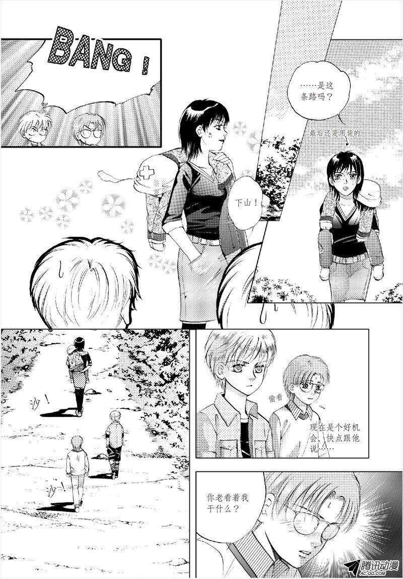 第16回 下-第35话