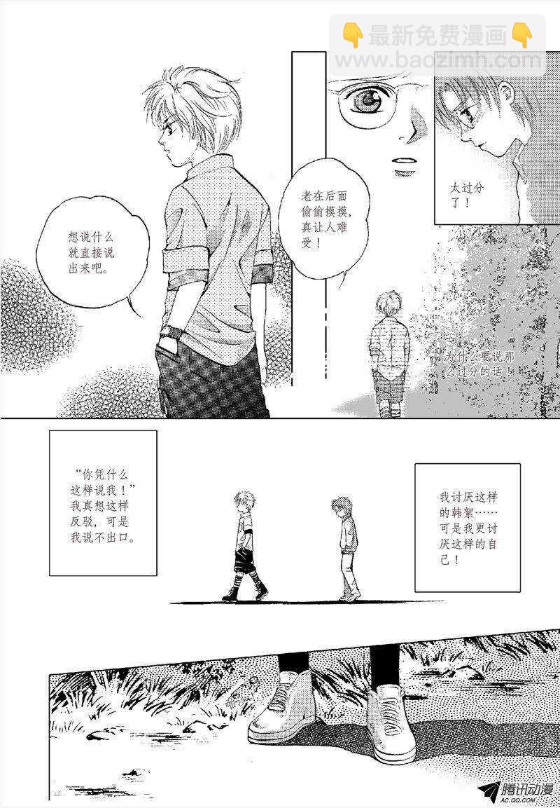 第16回 下-第35话