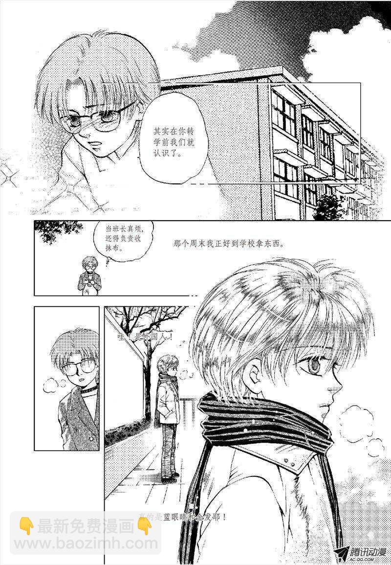 第17回 下-第37话