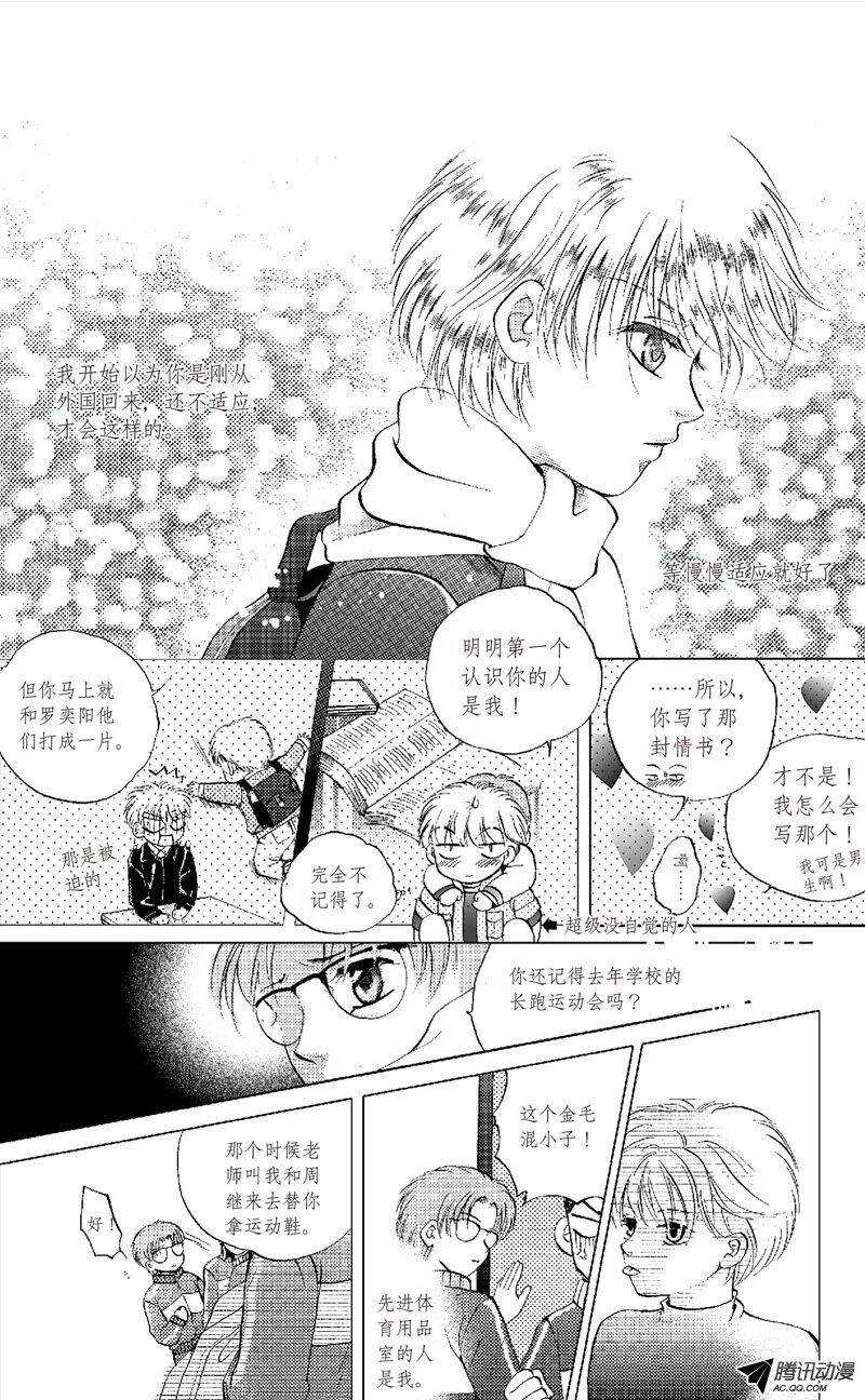 第17回 下-第37话