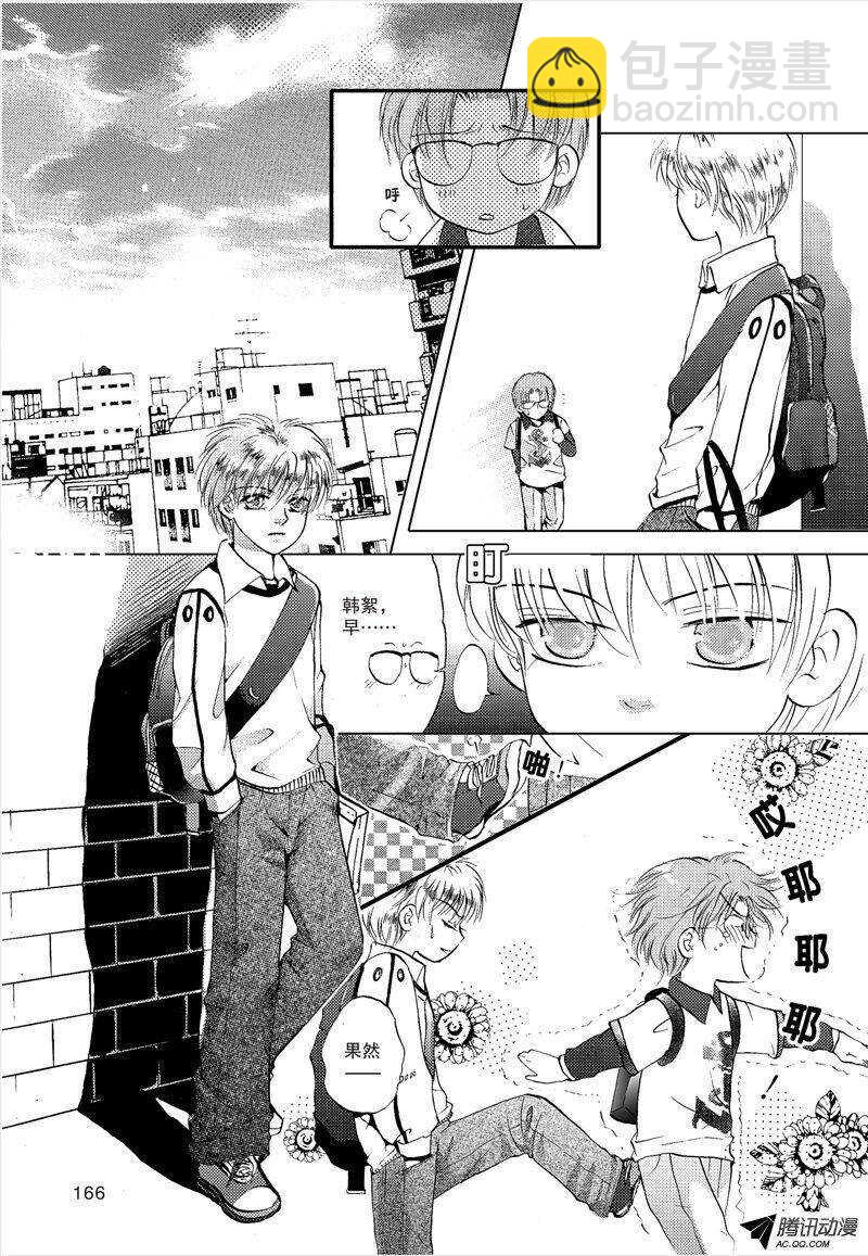 第18回 下-第39话