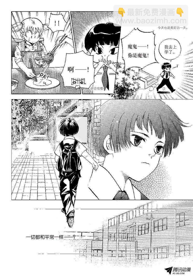 第20回（1）-第43话