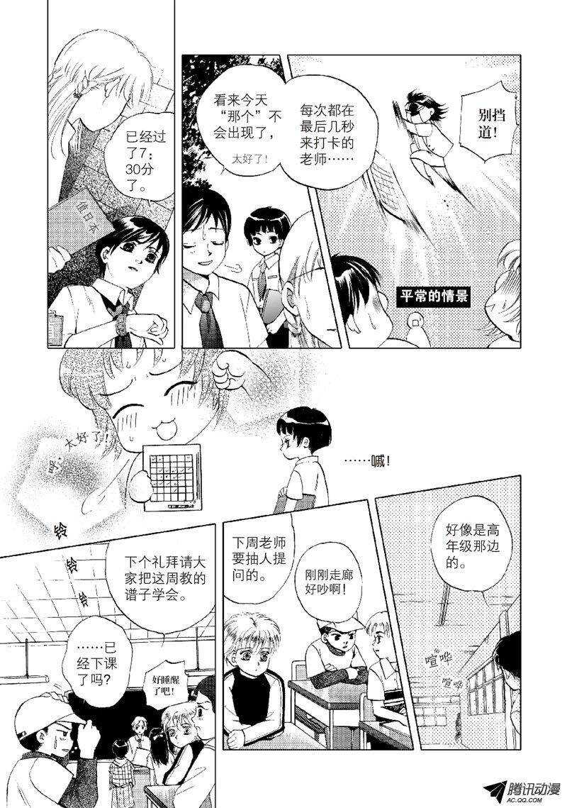 第20回（1）-第43话