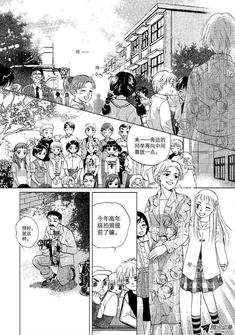 第20回（1）-第43话