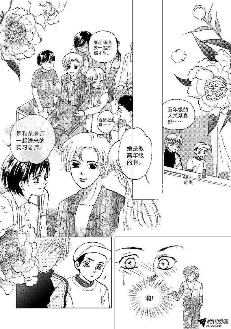 第20回（1）-第43话