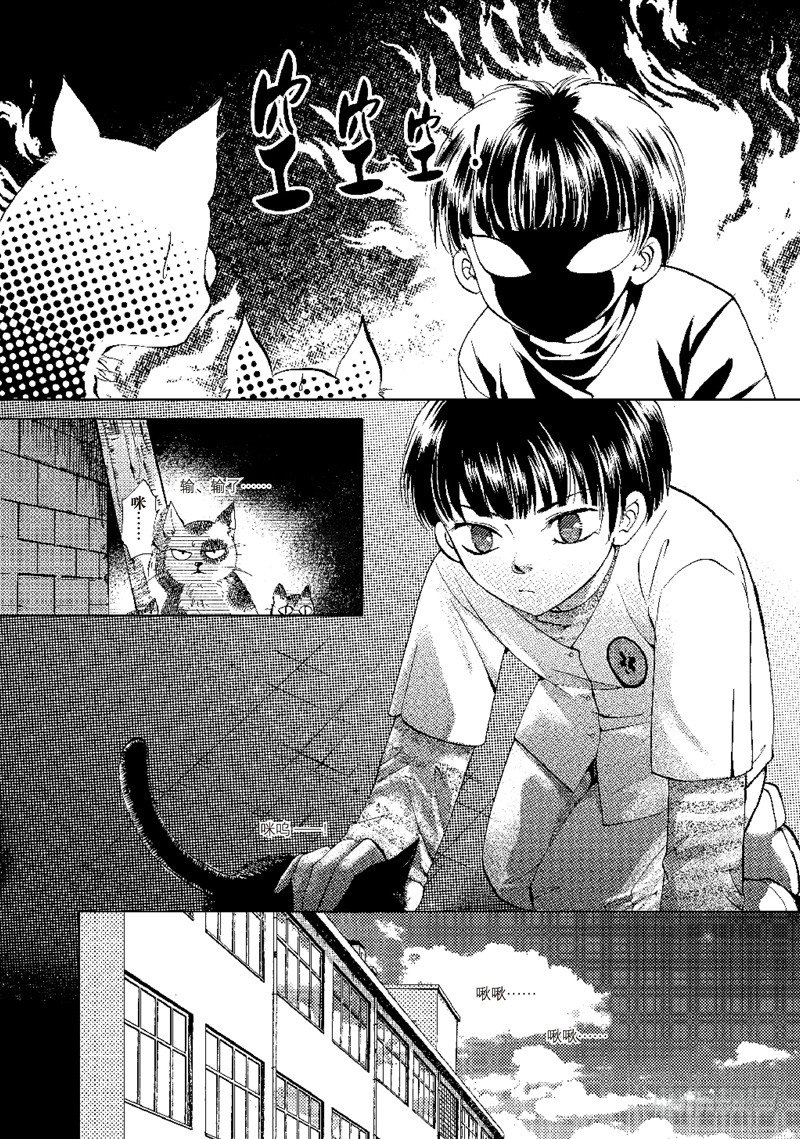 第20回（3）-第19话