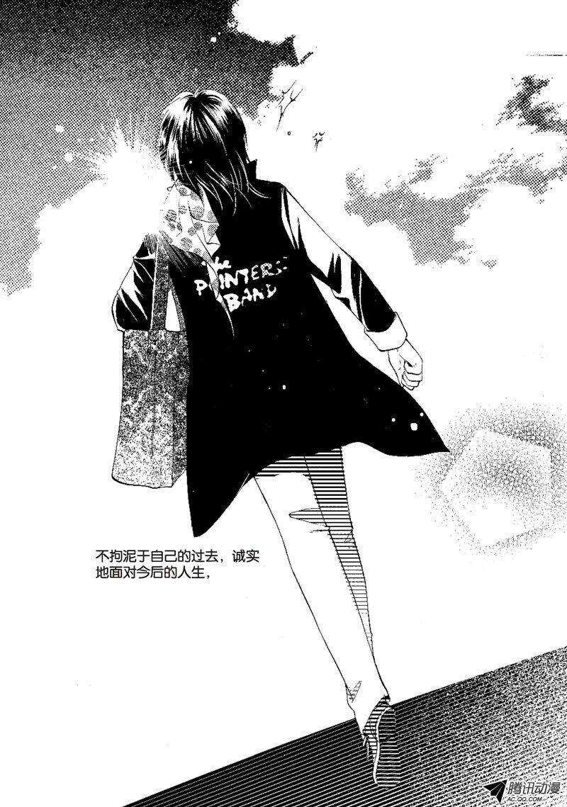 第20回（4）-第45话