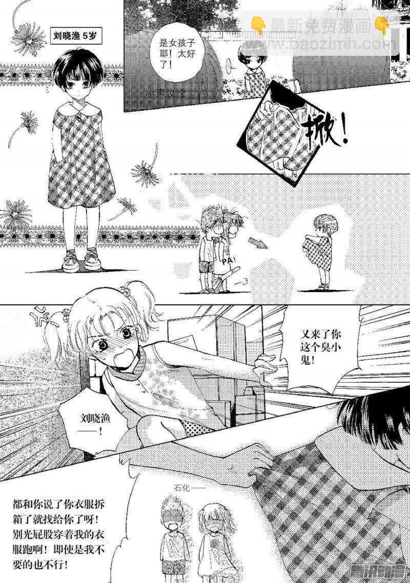 第24回 上-第53话