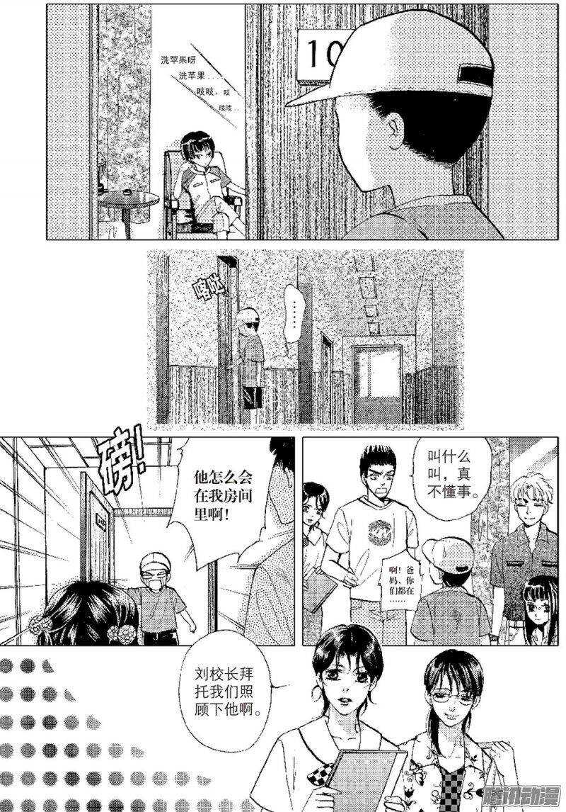 第24回 上-第53话