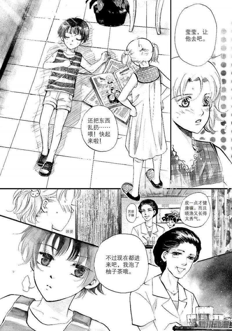 第24回 上-第53话