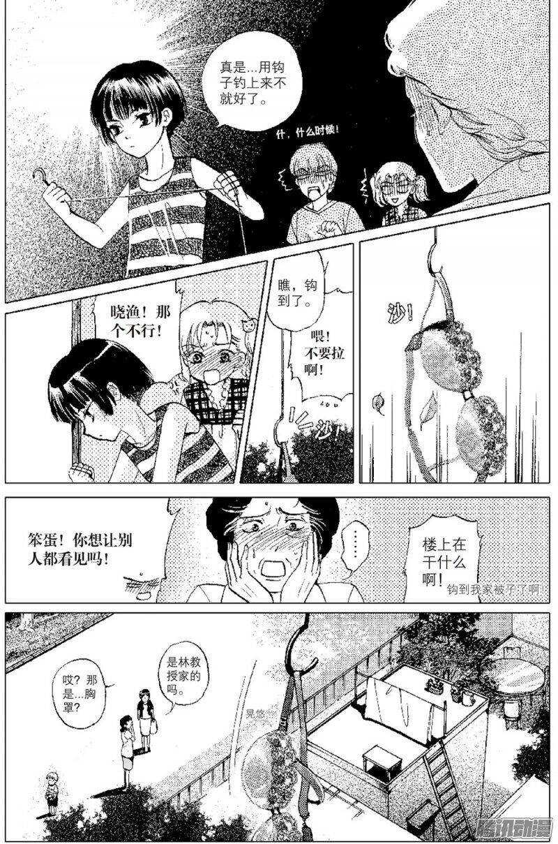 第24回 上-第53话