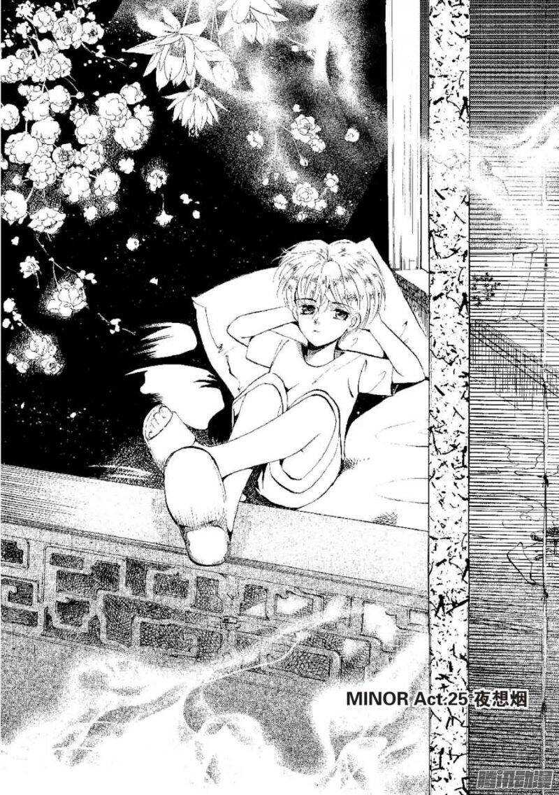 第25回 上-第55话