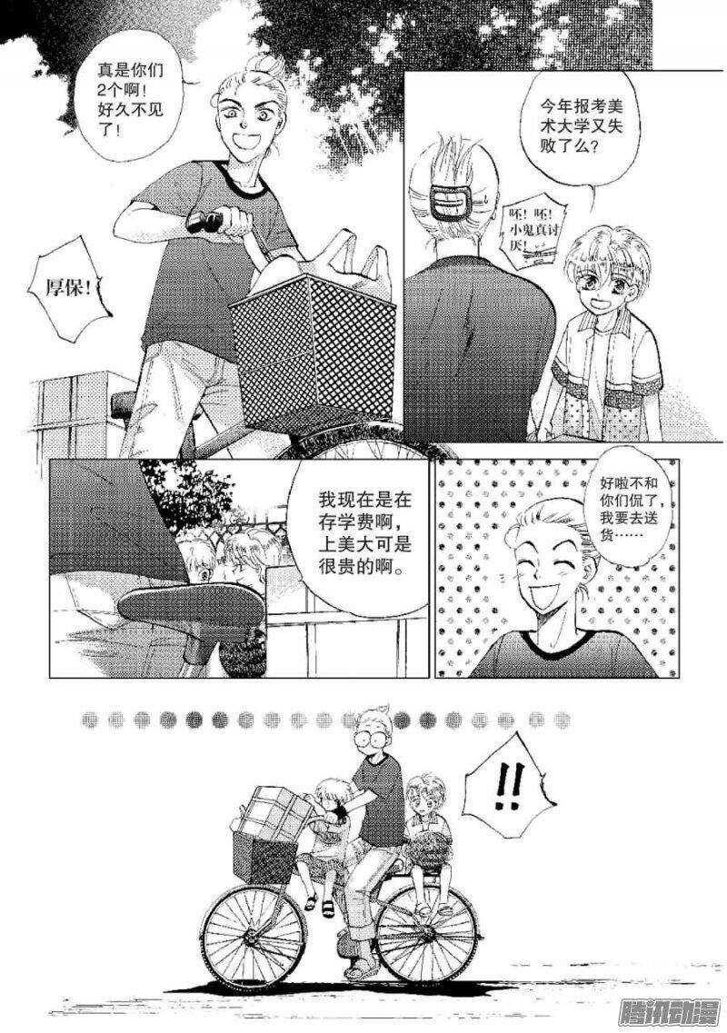 第25回 上-第55话