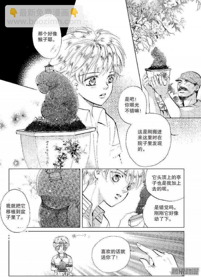 第25回 上-第55话