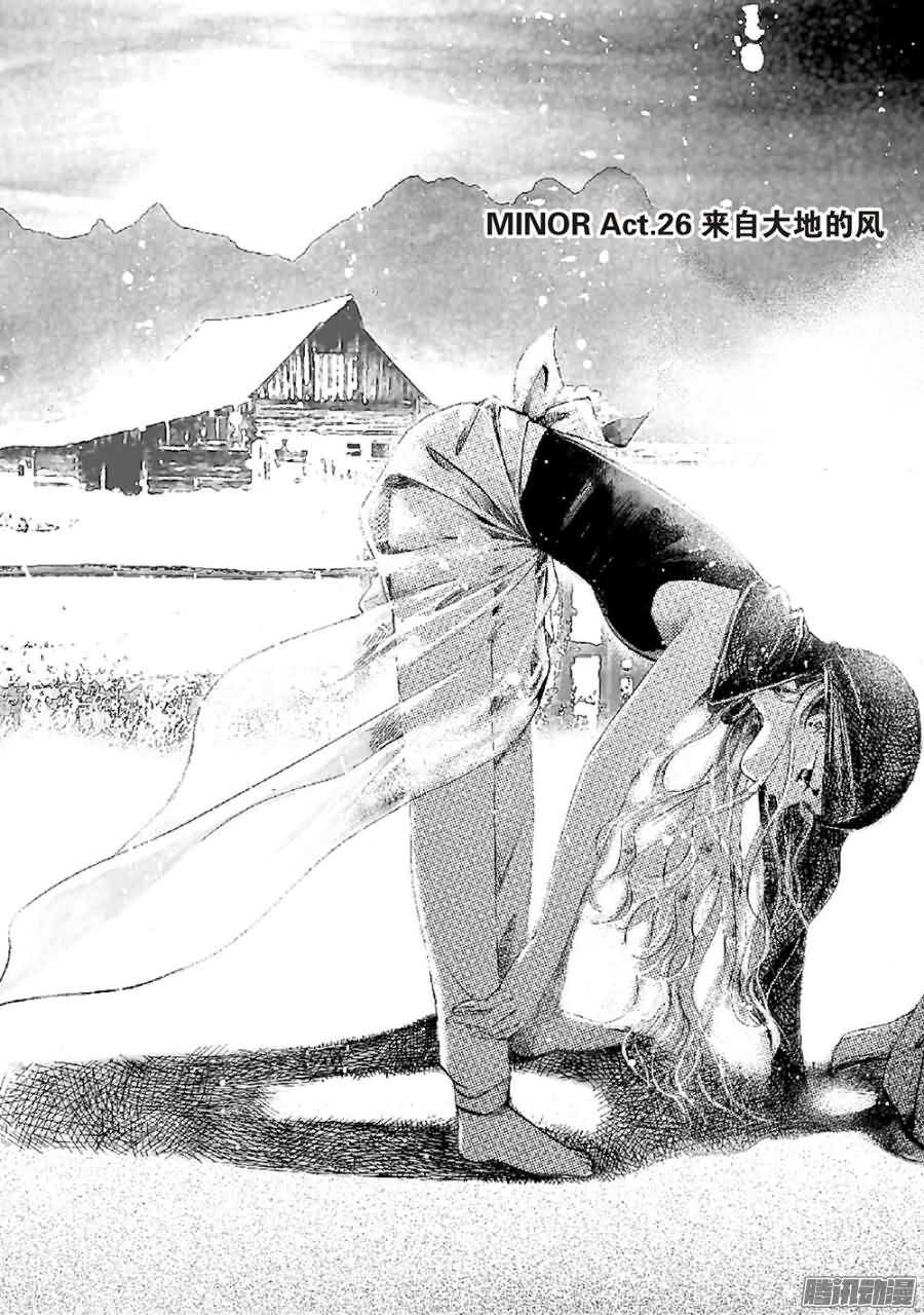 第26回 上-第57话