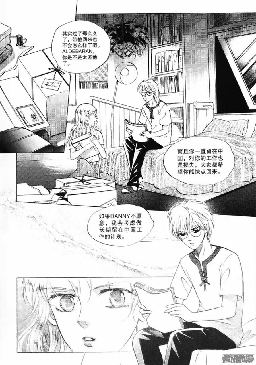 第26回 上-第57话