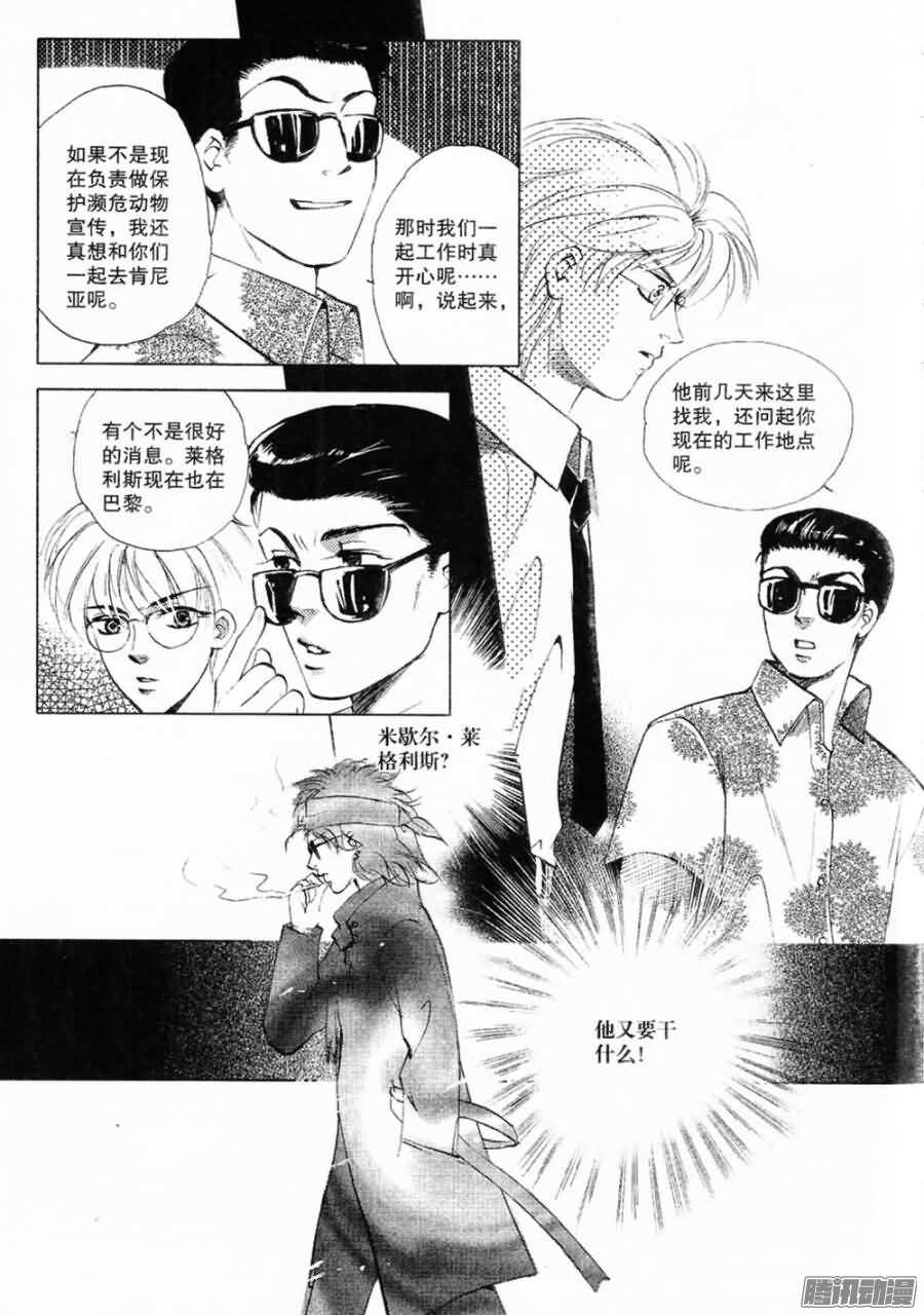 第26回 上-第57话