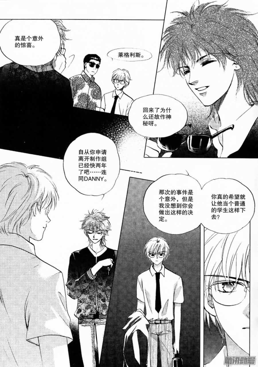 第26回 上-第57话