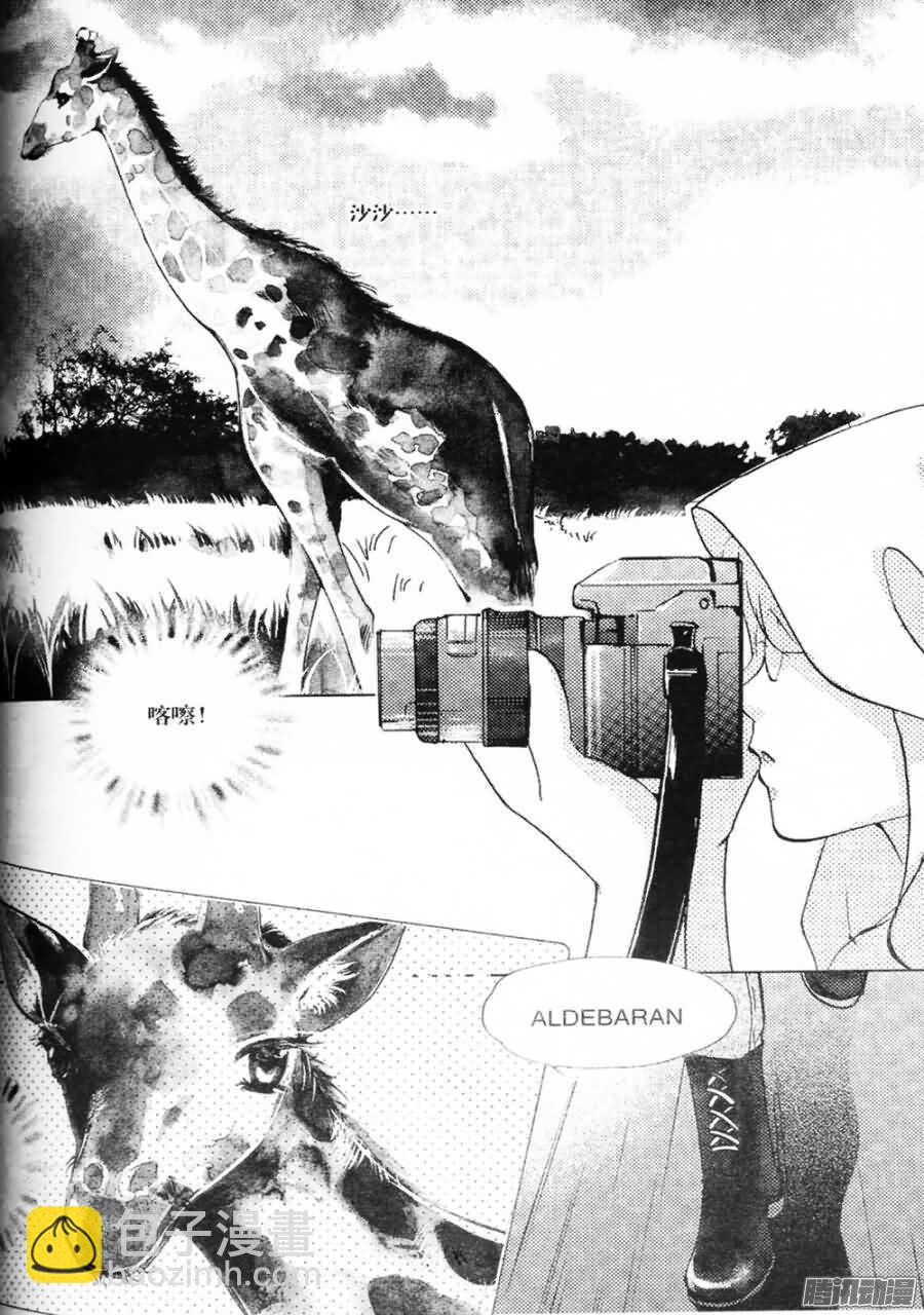 第26回 上-第57话