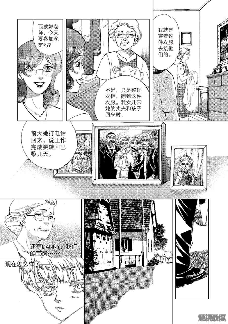 第26回 上-第57话