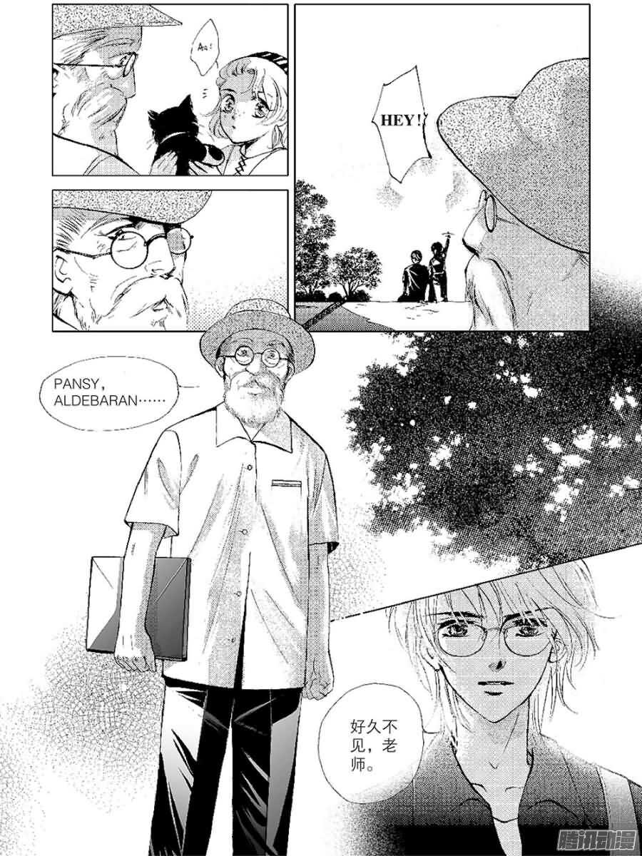 第26回 上-第57话