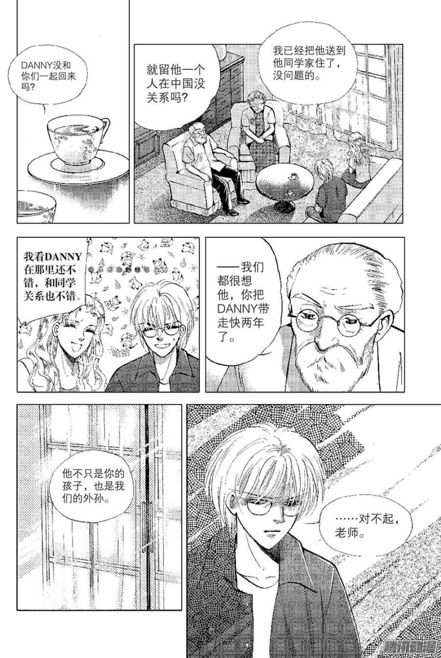 第26回 上-第57话