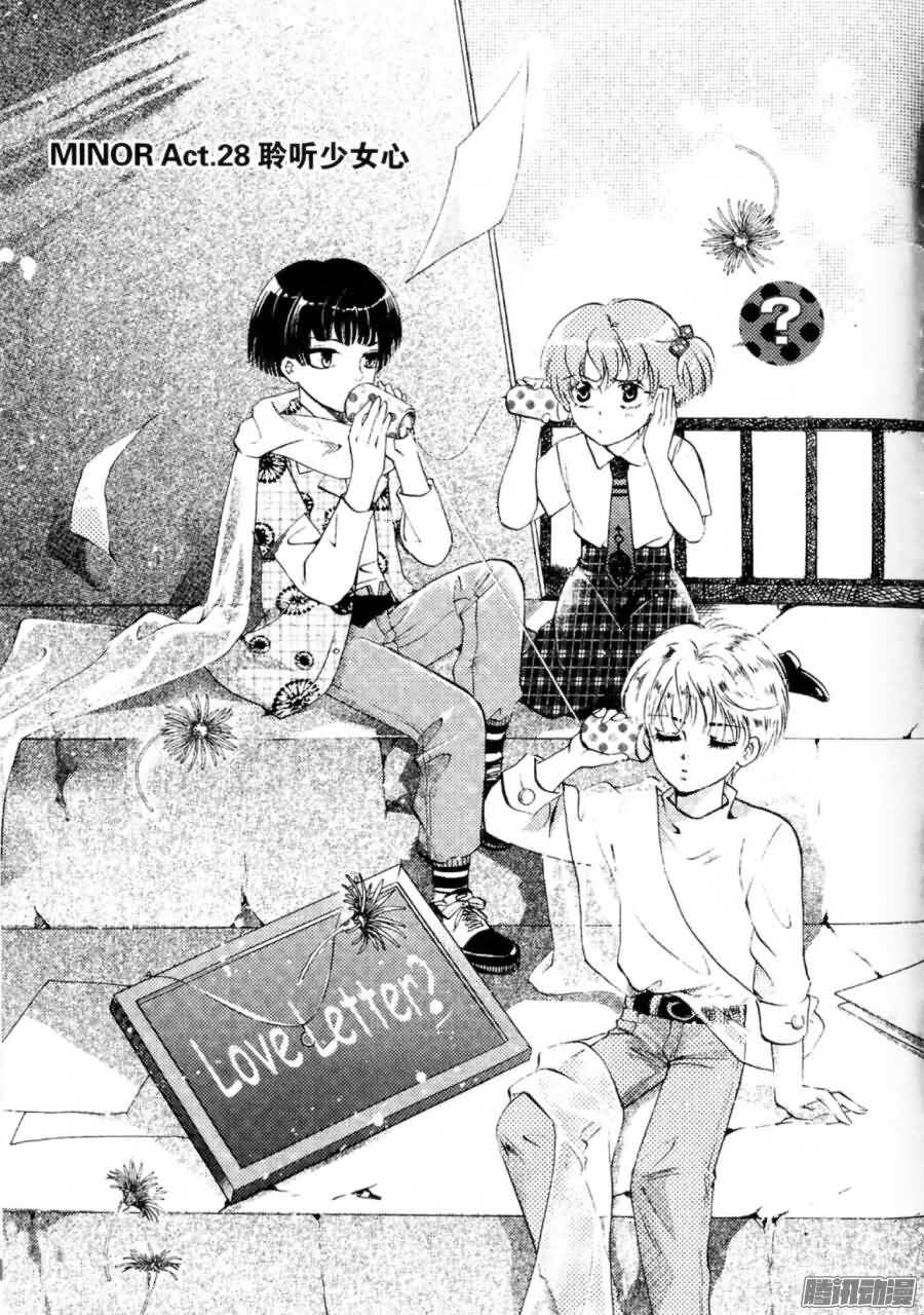 第28回 上-第61话