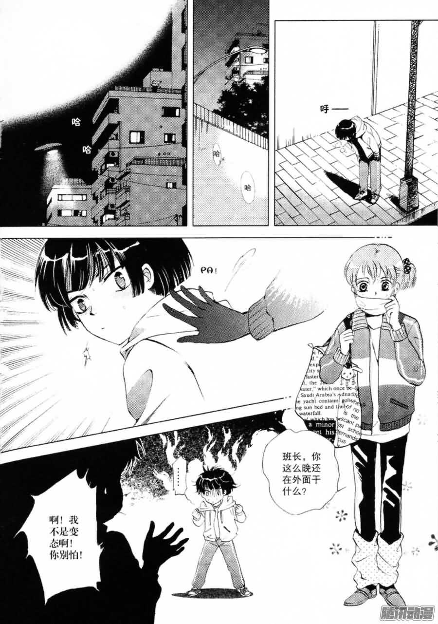 第28回 上-第61话