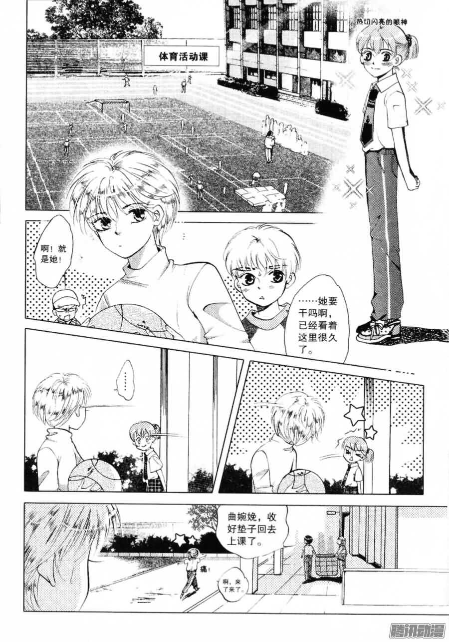 第28回 上-第61话