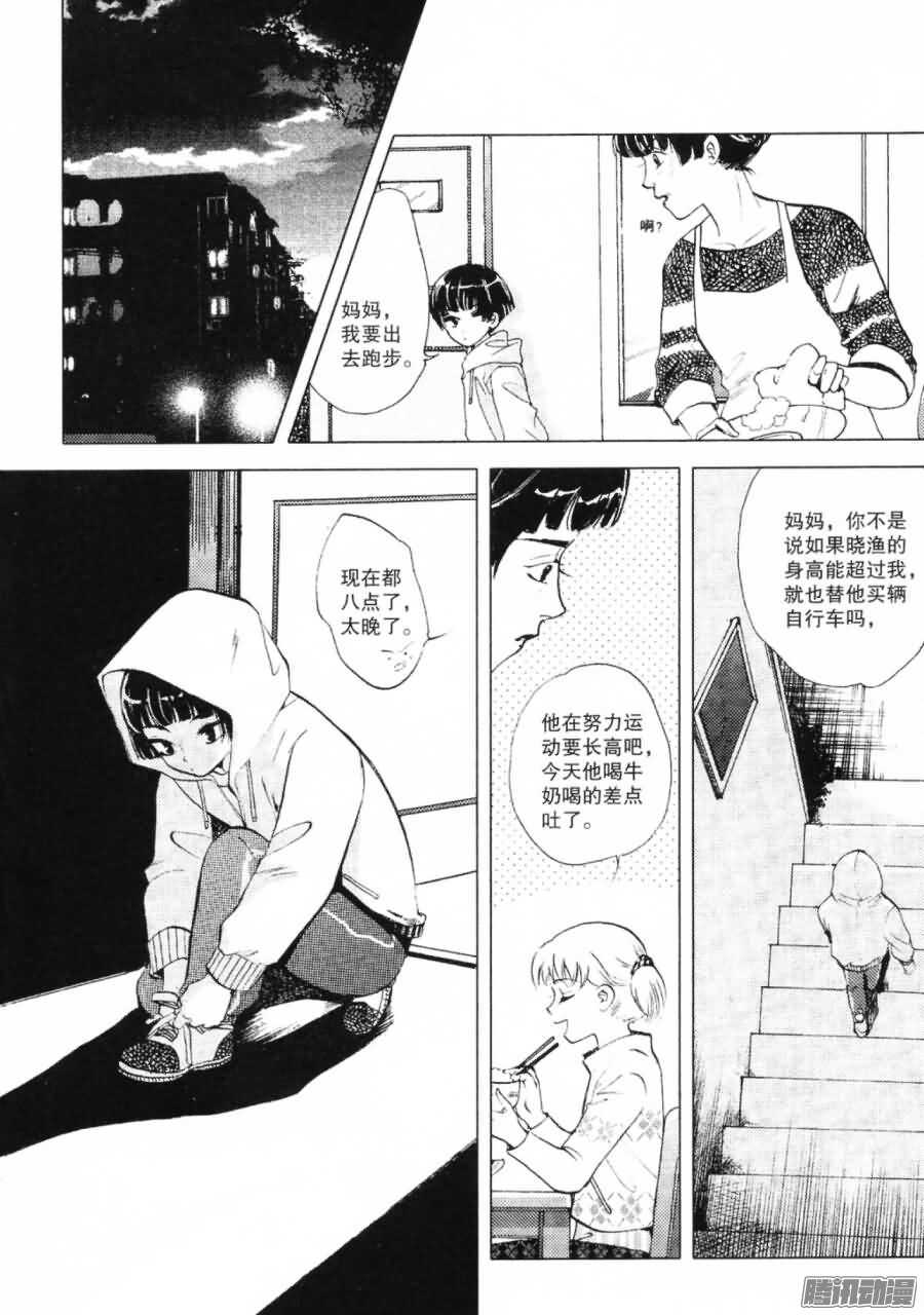 第28回 上-第61话