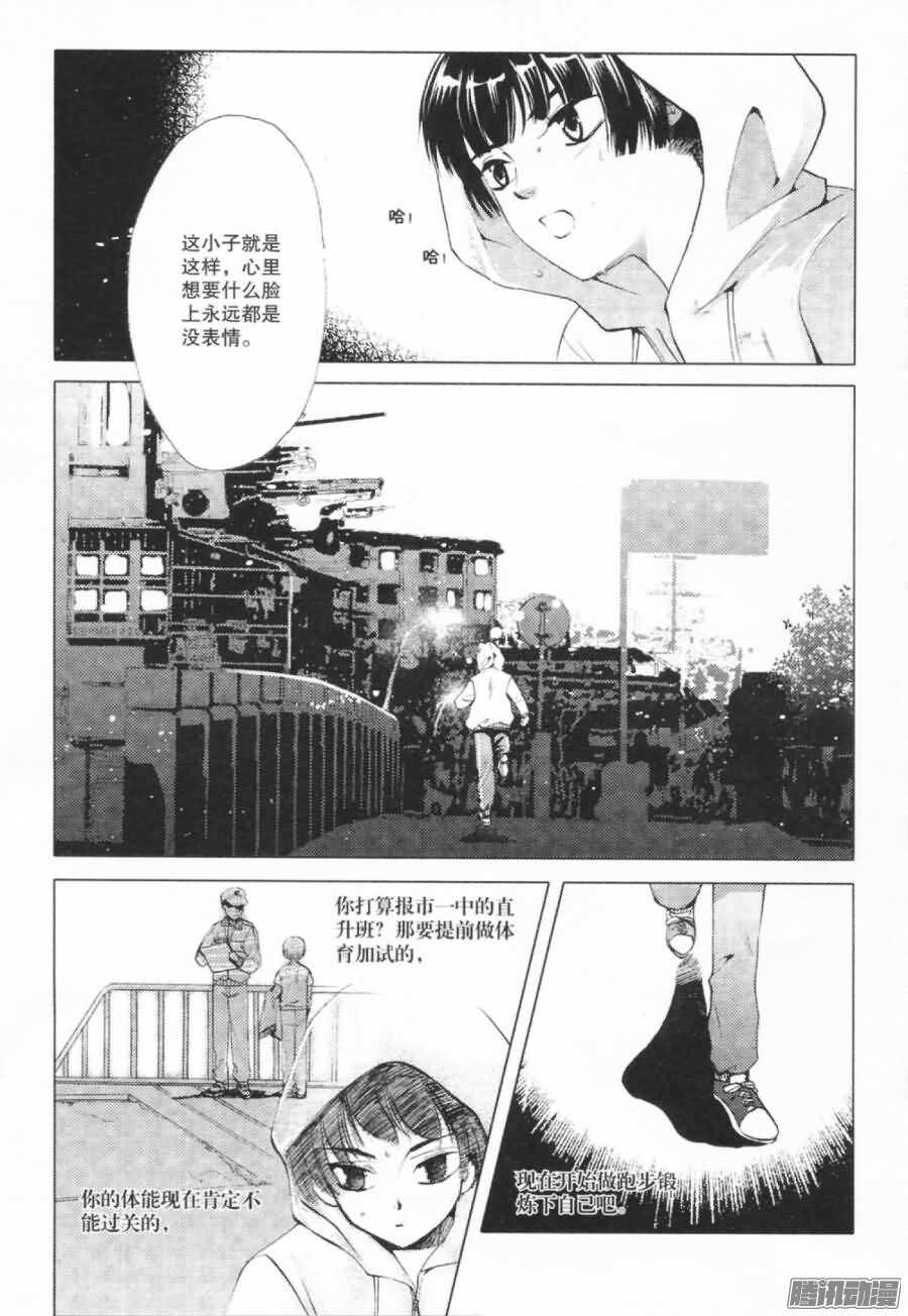 第28回 上-第61话