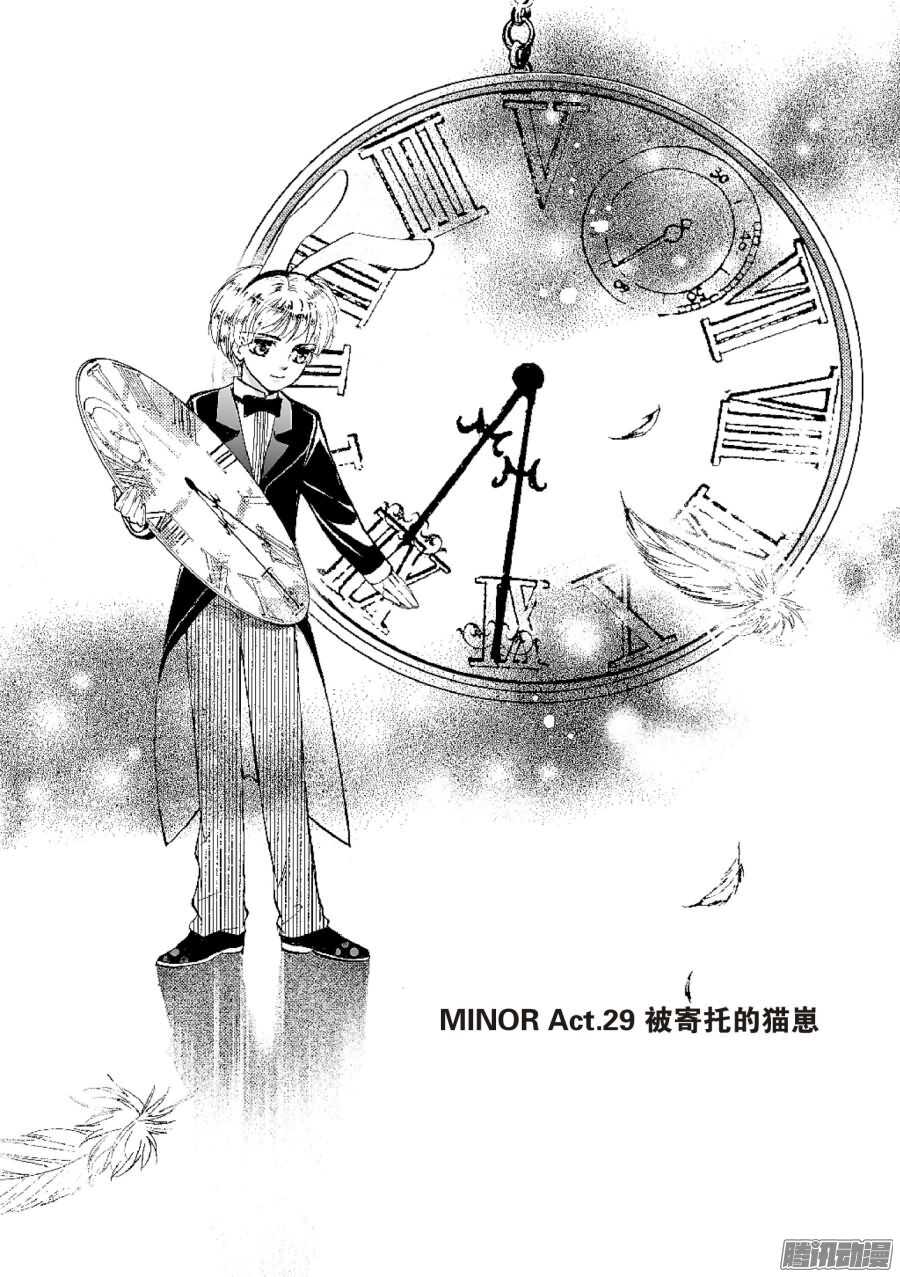 第29回 上-第63话