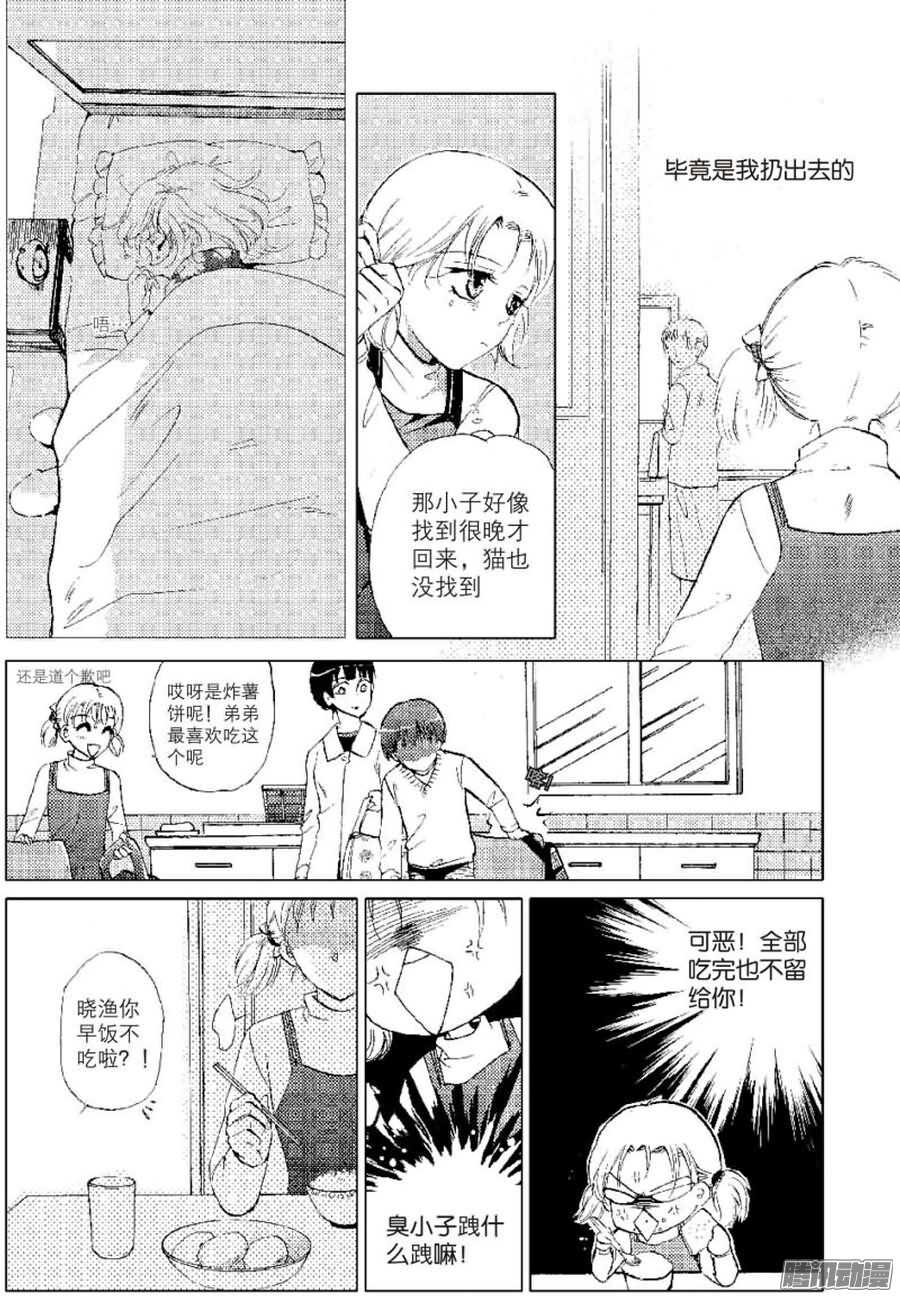 第29回 上-第63话