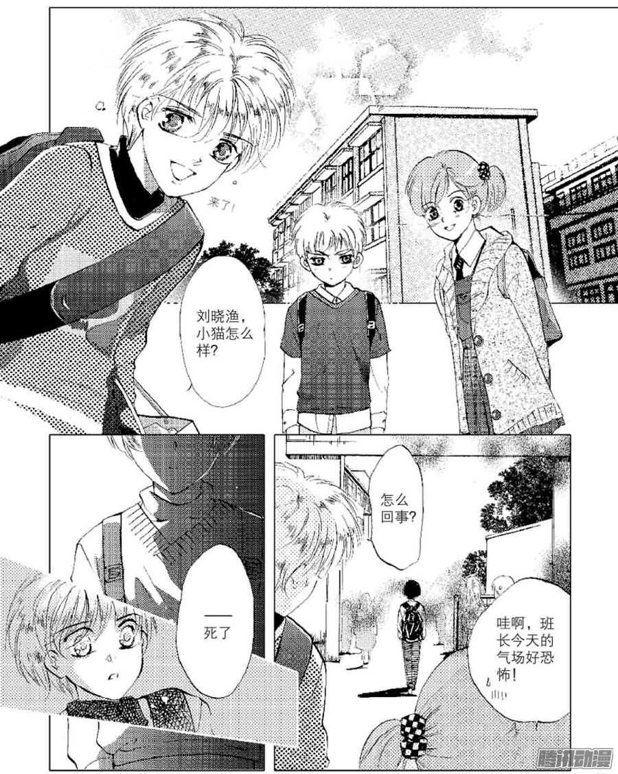 第29回 上-第63话