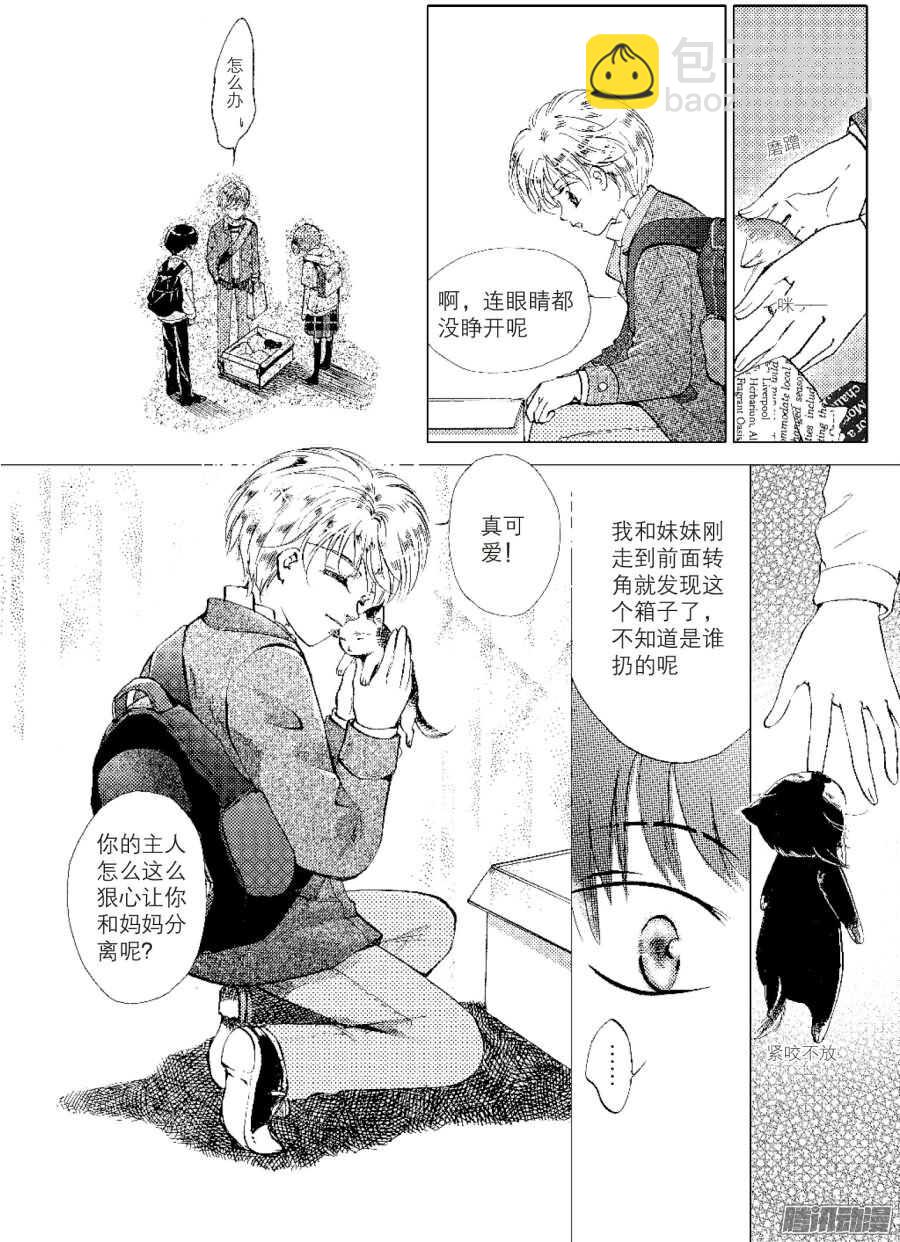 第29回 上-第63话