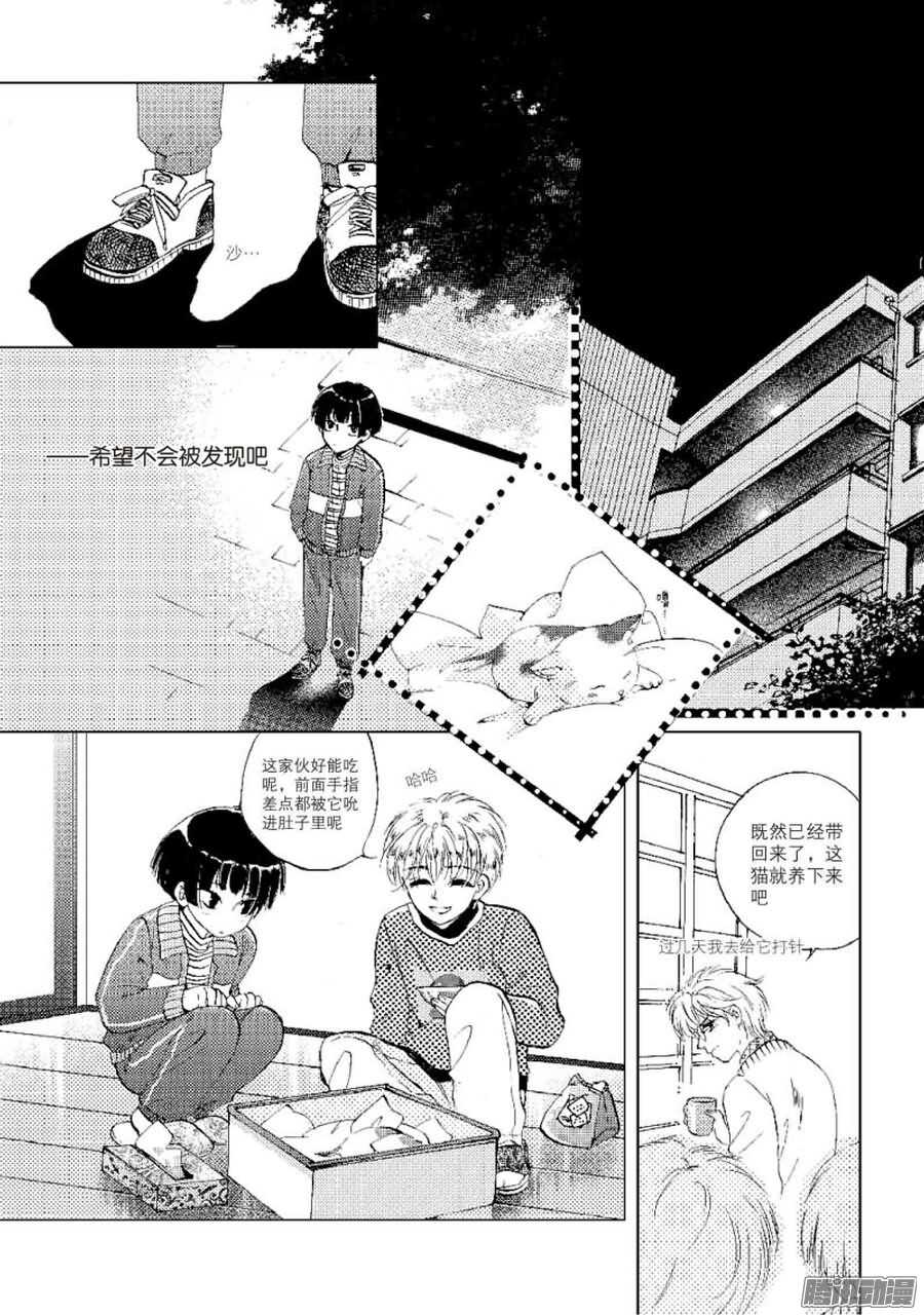 第29回 上-第63话