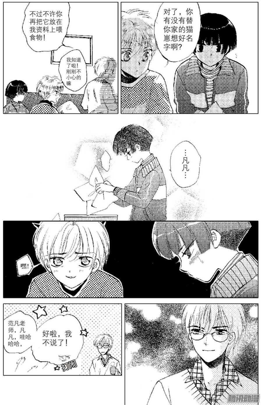 第29回 上-第63话