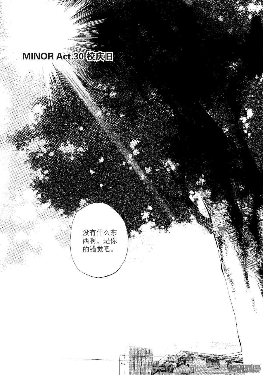 第30回 上-第65话