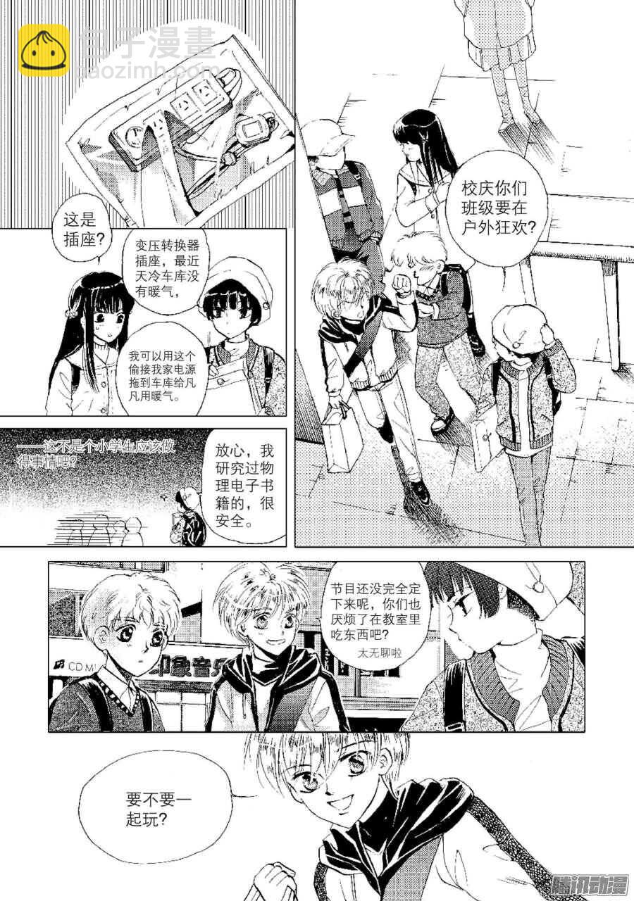 第30回 上-第65话