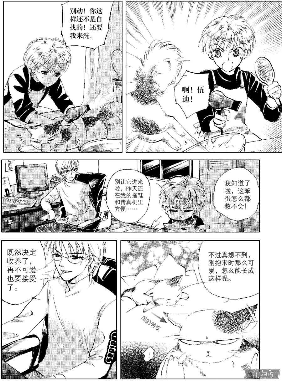 第30回 上-第65话