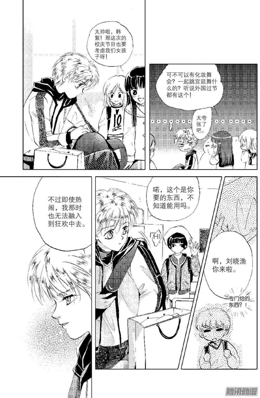 第30回 上-第65话