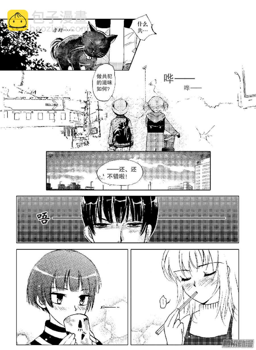 第31回 上-第67话