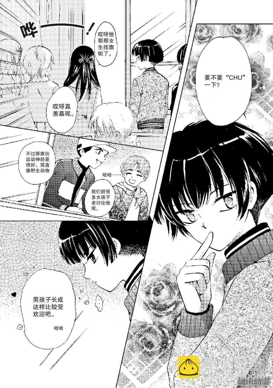 第31回 上-第67话