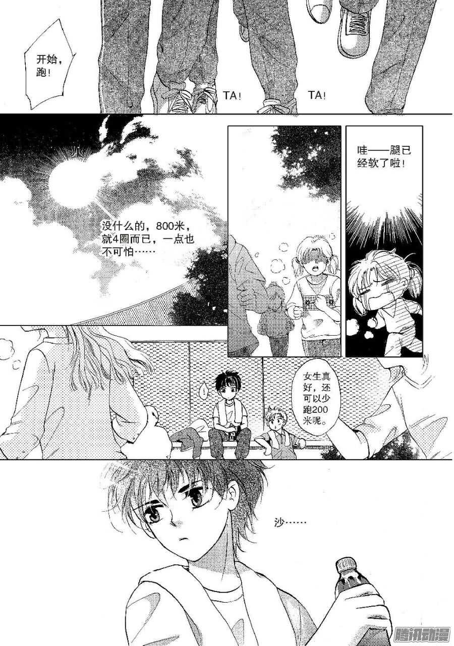 第32回 上-第69话